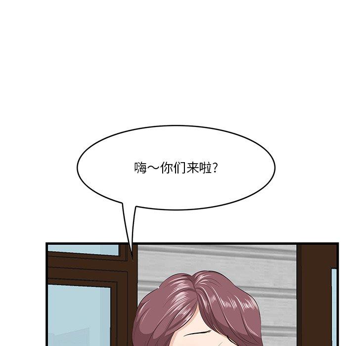 108P - 一口就好