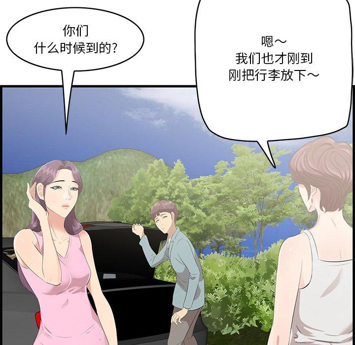 110P - 一口就好