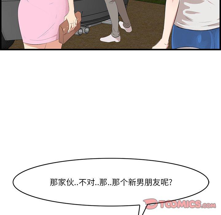 111P - 一口就好