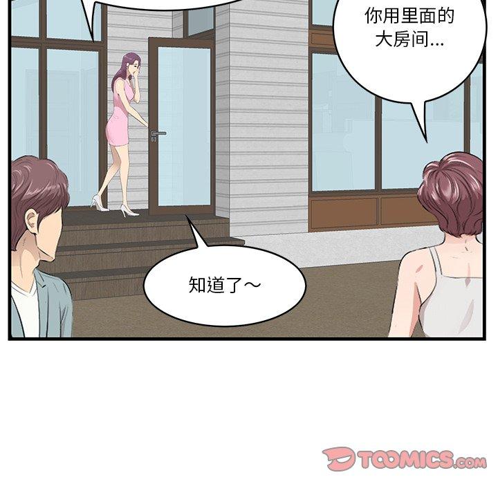 117P - 一口就好
