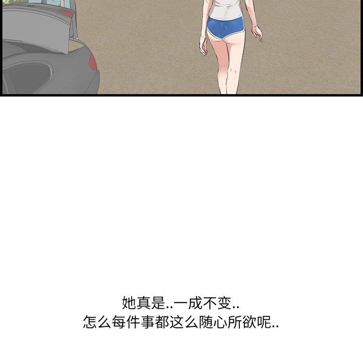 119P - 一口就好
