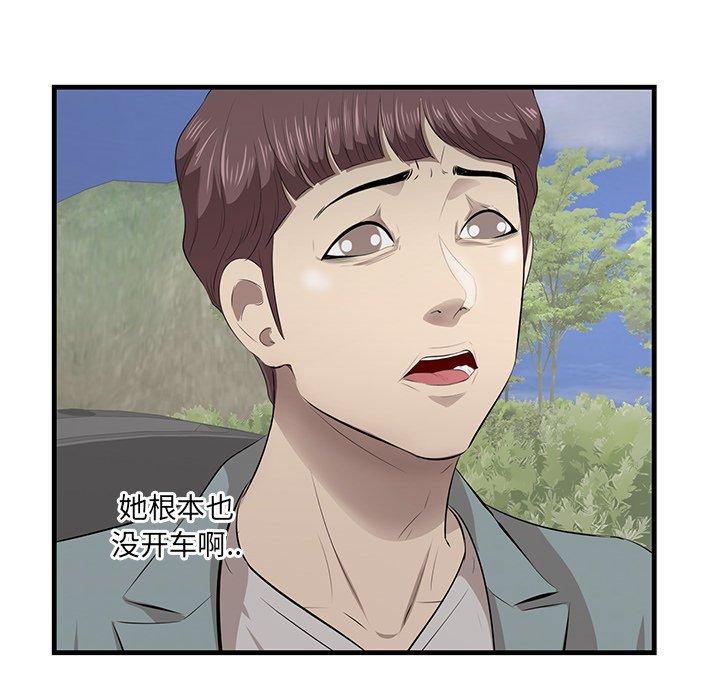 120P - 一口就好