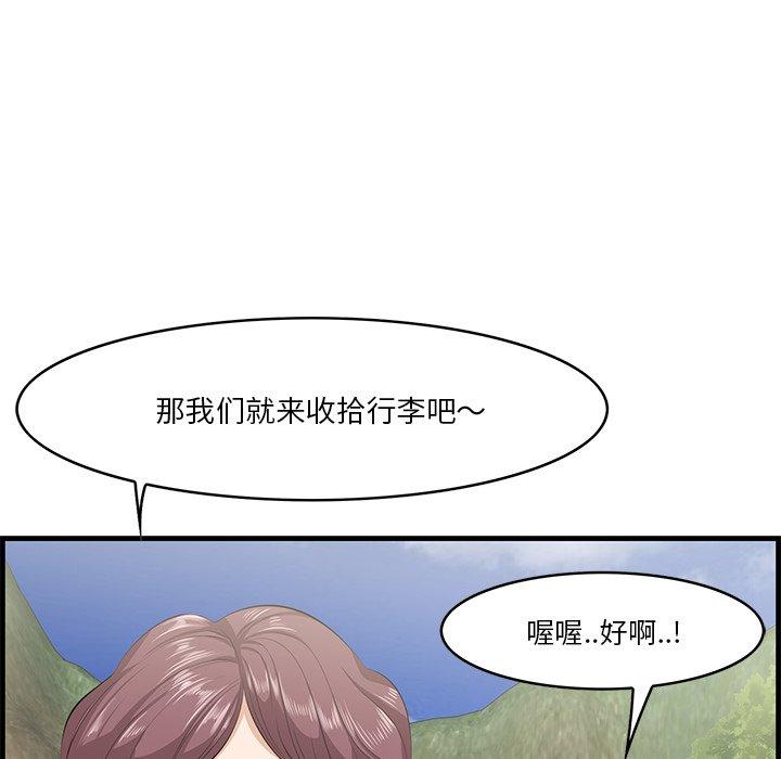 121P - 一口就好