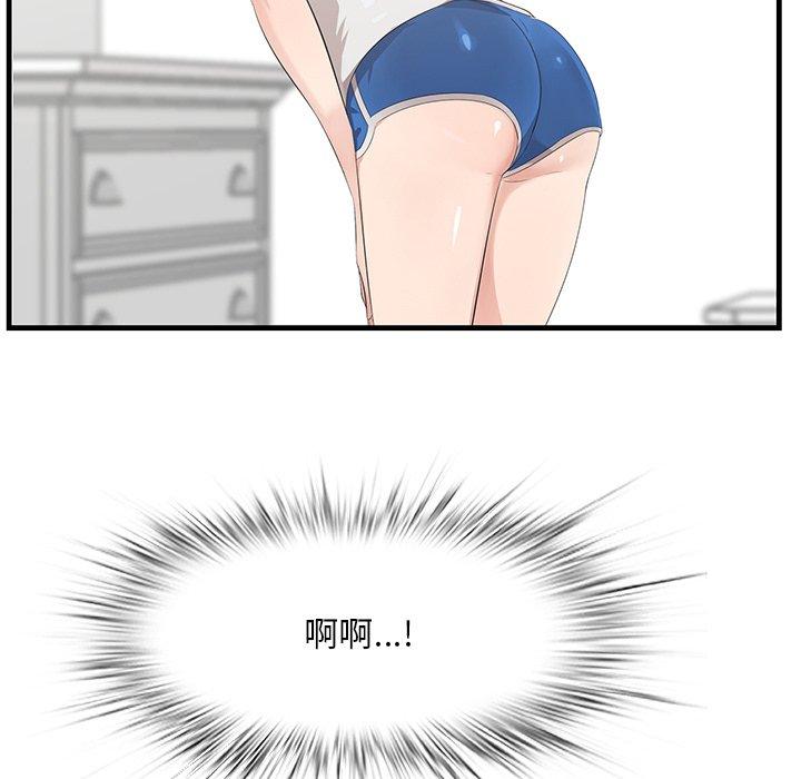 130P - 一口就好