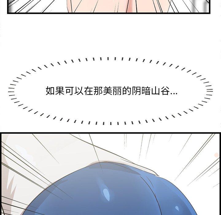 133P - 一口就好