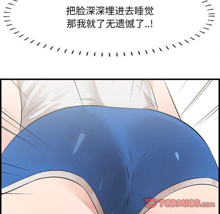 135P - 一口就好