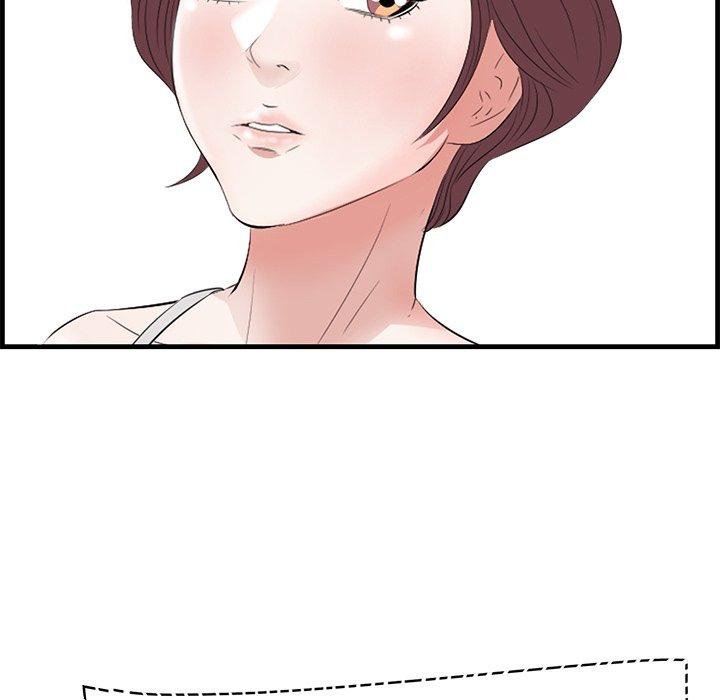 138P - 一口就好