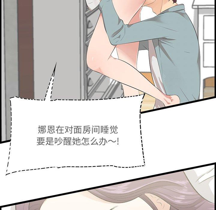 140P - 一口就好