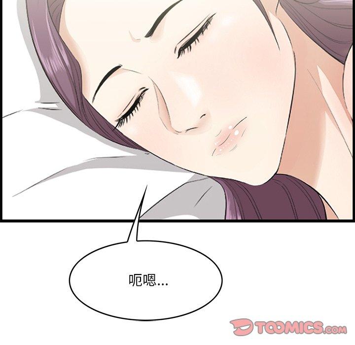 141P - 一口就好