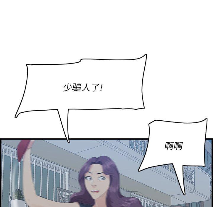 14P - 一口就好