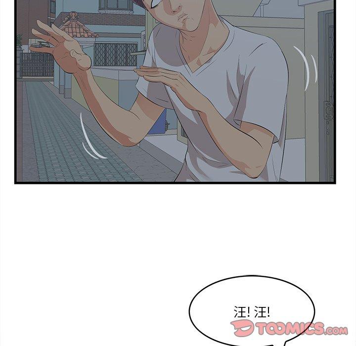 33P - 一口就好
