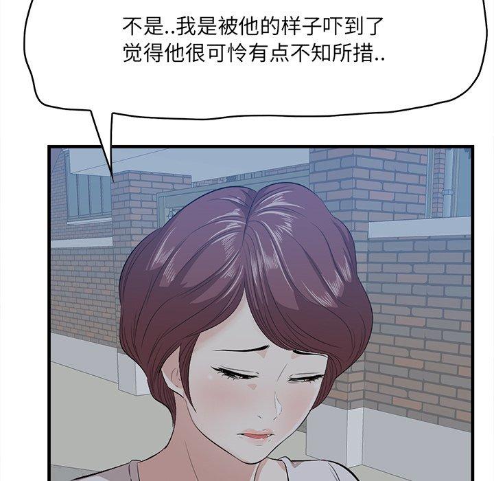 38P - 一口就好