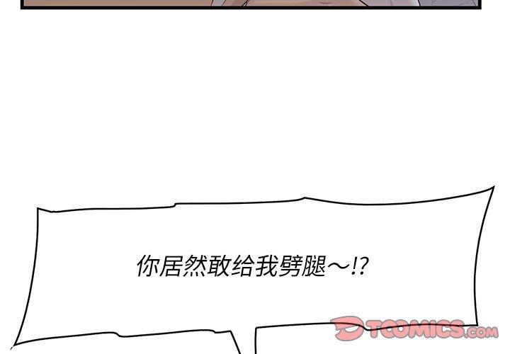 3P - 一口就好