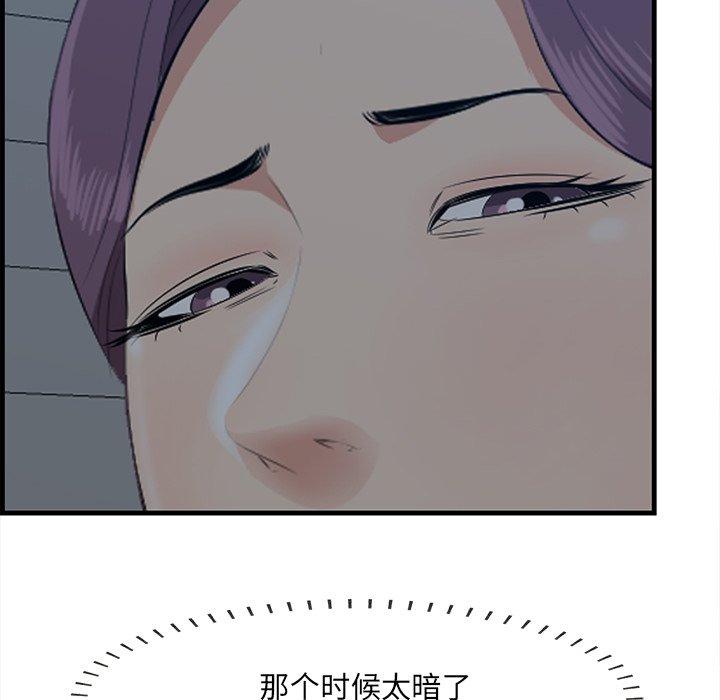 40P - 一口就好