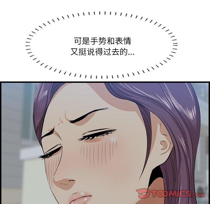 45P - 一口就好