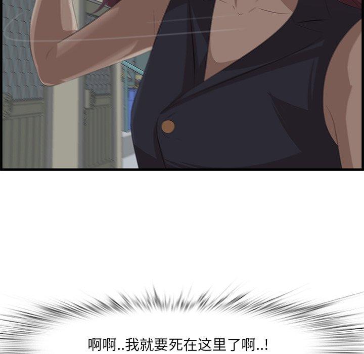 5P - 一口就好
