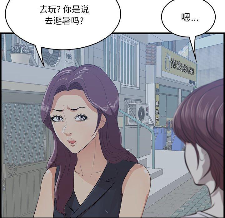 54P - 一口就好