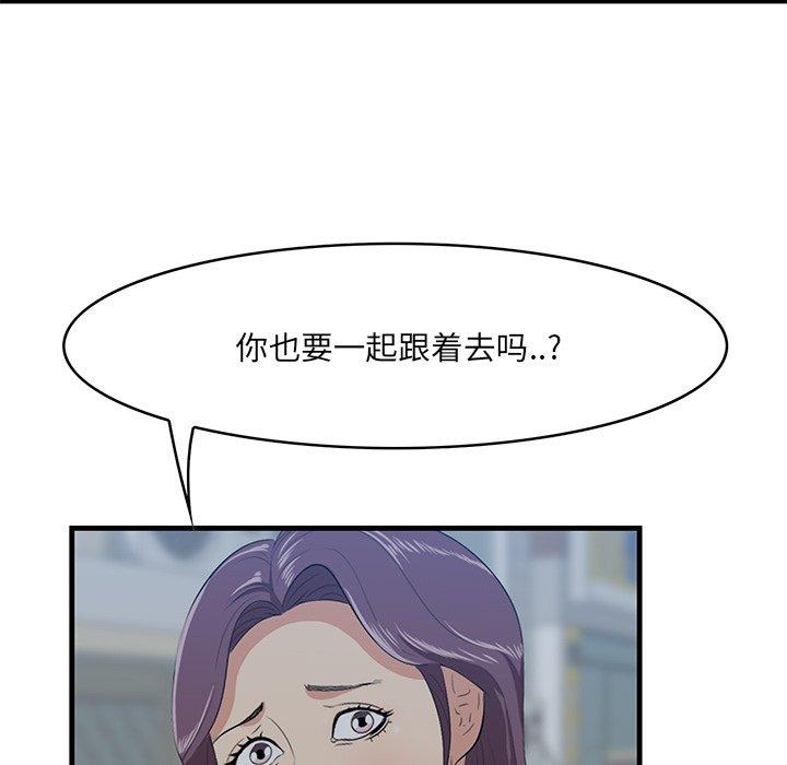 55P - 一口就好