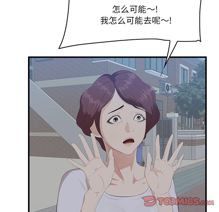 57P - 一口就好