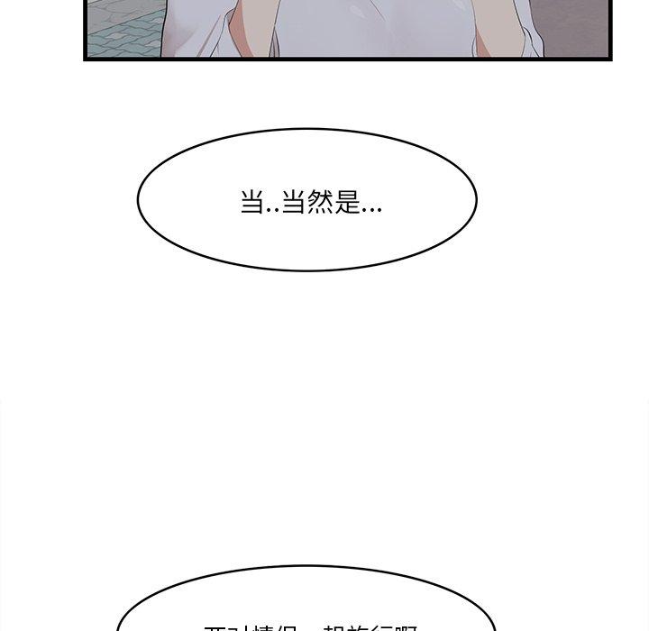 58P - 一口就好