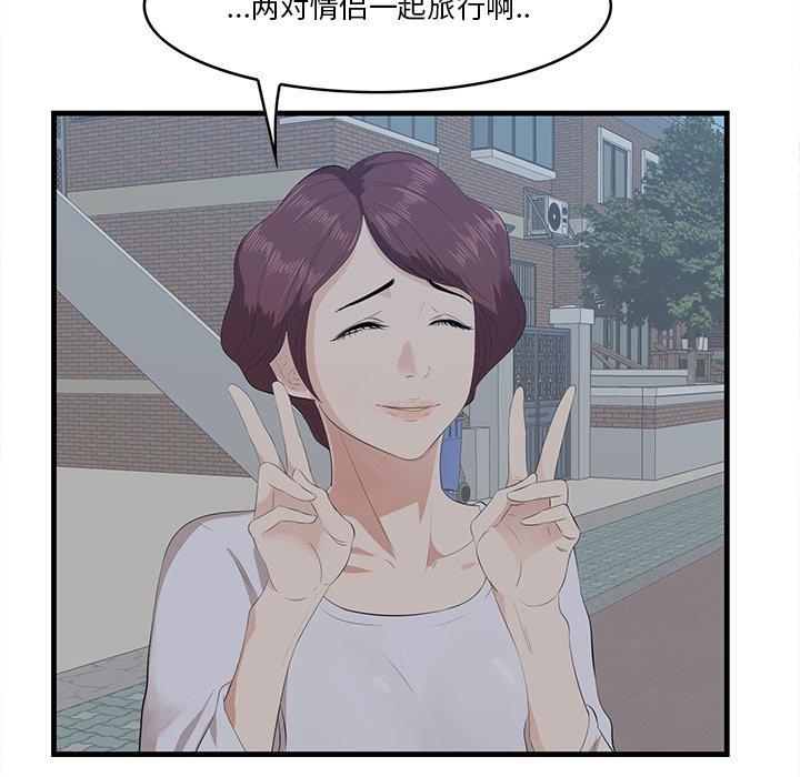 59P - 一口就好