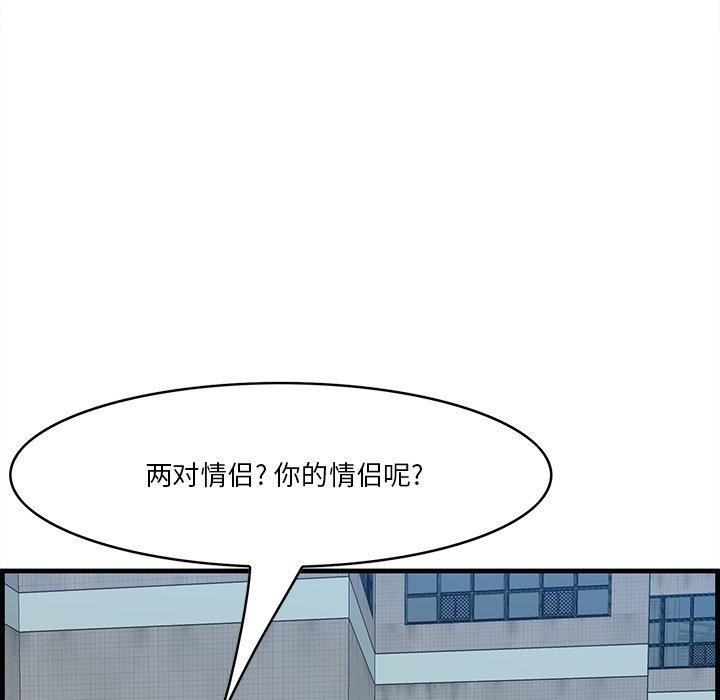 60P - 一口就好