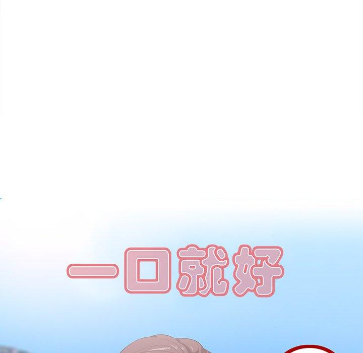 64P - 一口就好