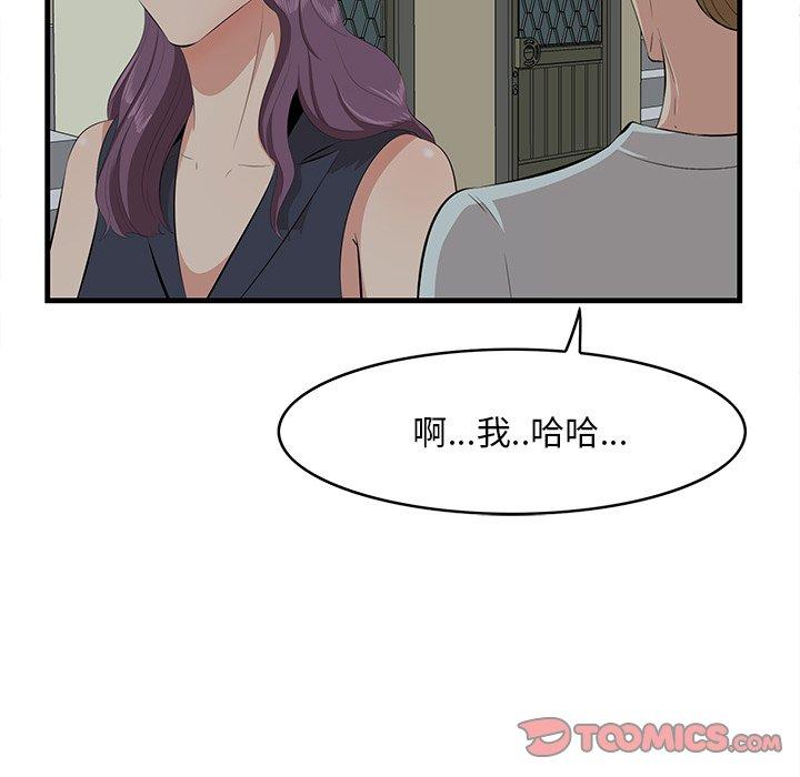 69P - 一口就好