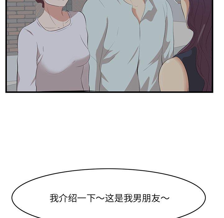 71P - 一口就好