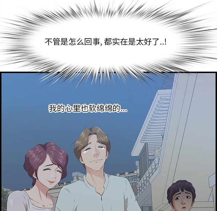 78P - 一口就好