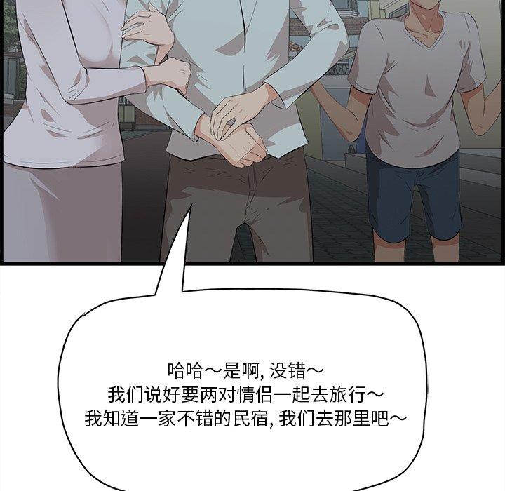 79P - 一口就好