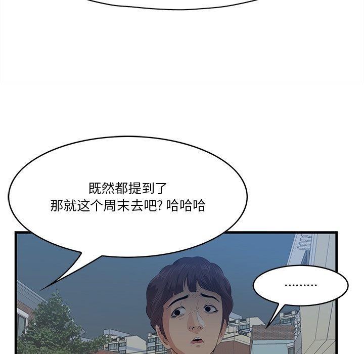 80P - 一口就好