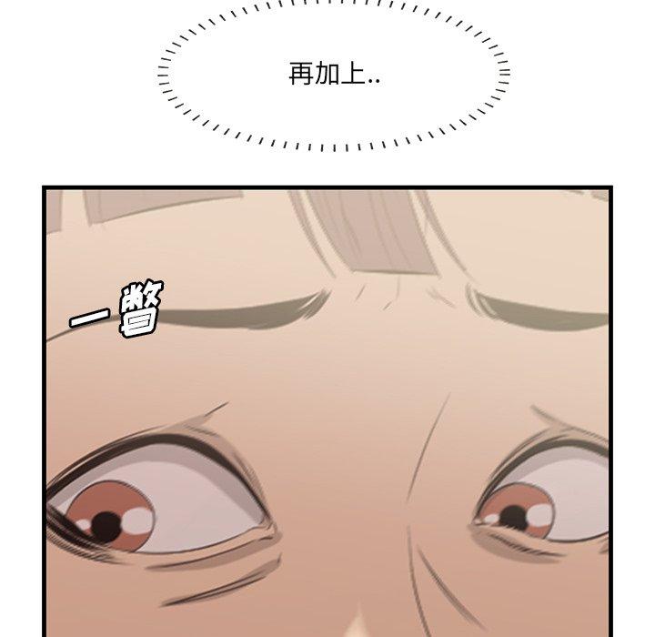 89P - 一口就好