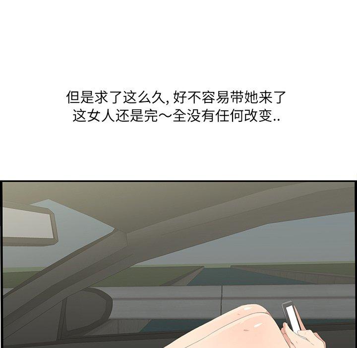92P - 一口就好