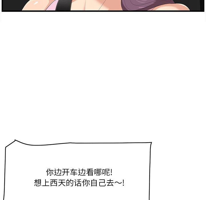 97P - 一口就好