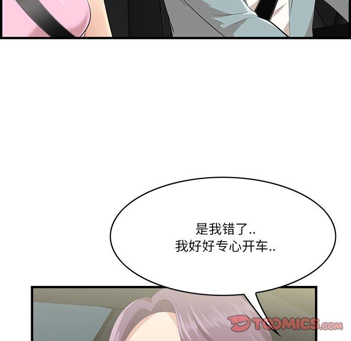 99P - 一口就好