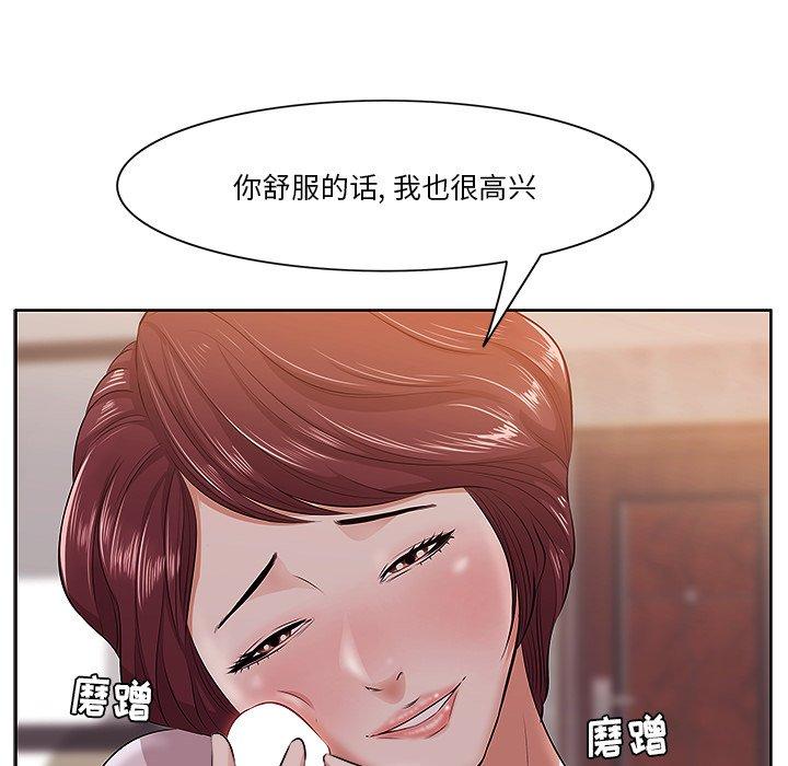 112P - 一口就好