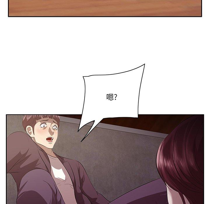 24P - 一口就好