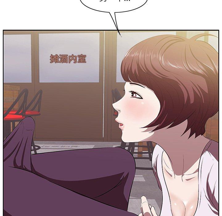 30P - 一口就好