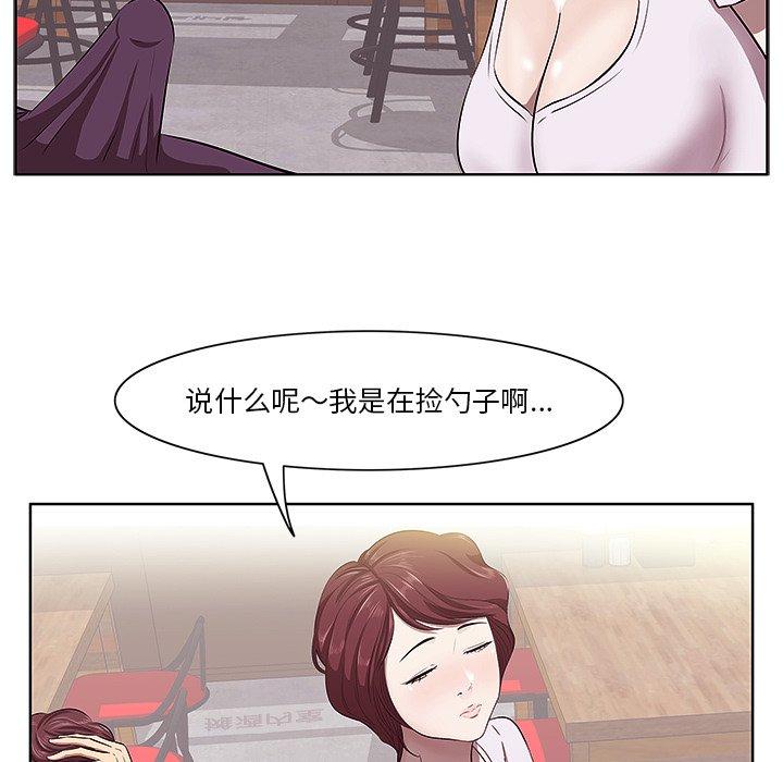 36P - 一口就好
