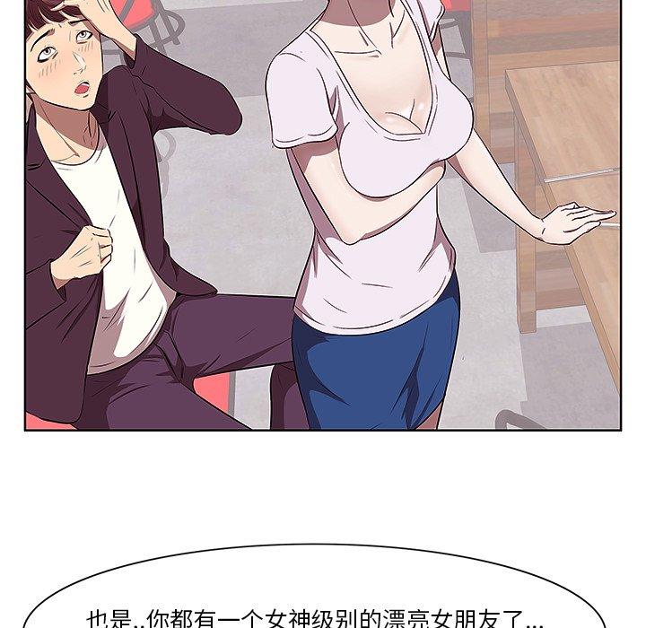 37P - 一口就好