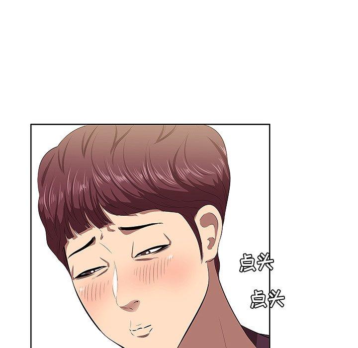 42P - 一口就好