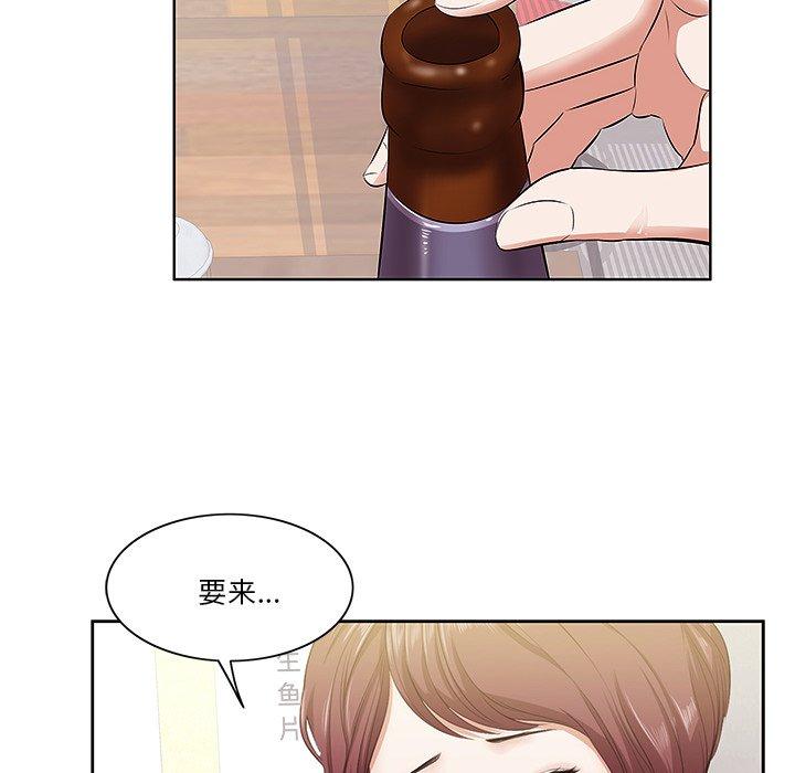 44P - 一口就好