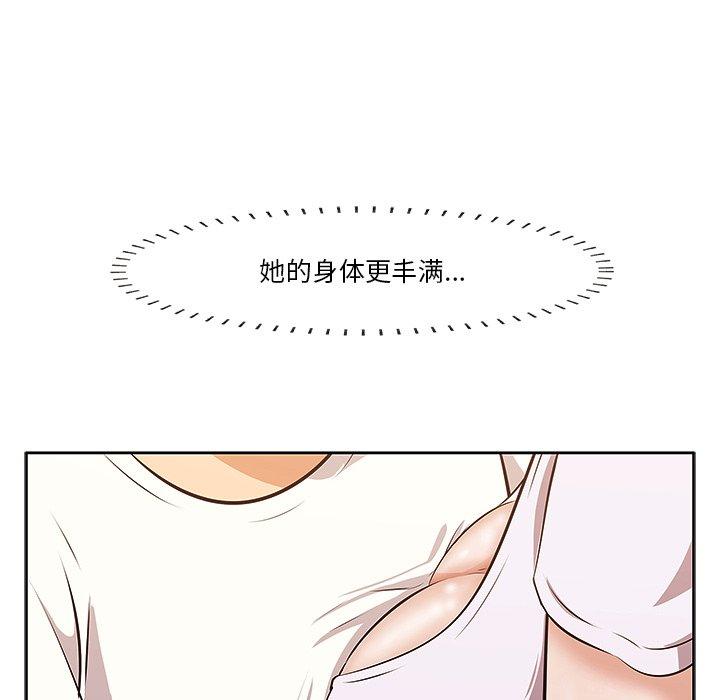 55P - 一口就好