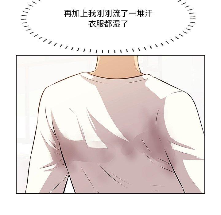 64P - 一口就好