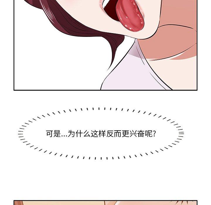 66P - 一口就好