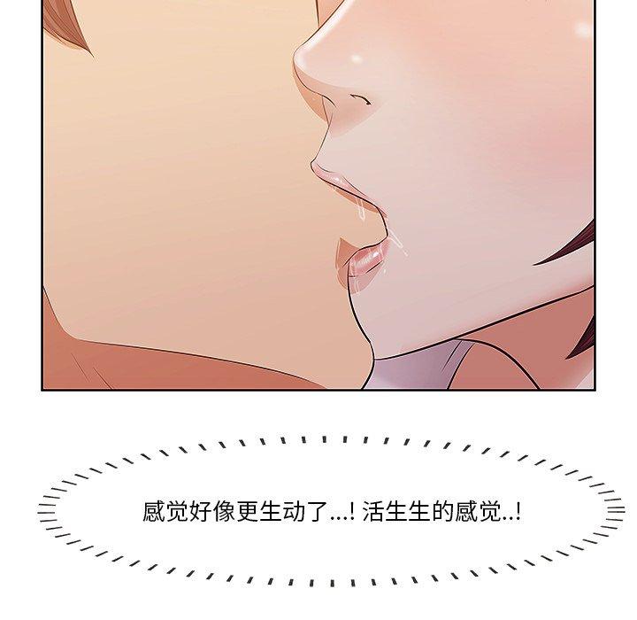 67P - 一口就好