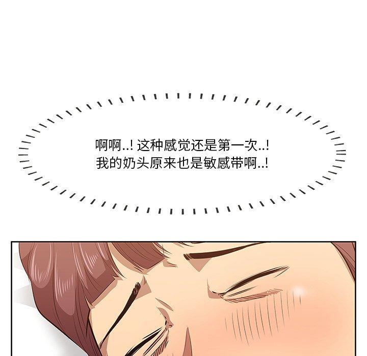 79P - 一口就好
