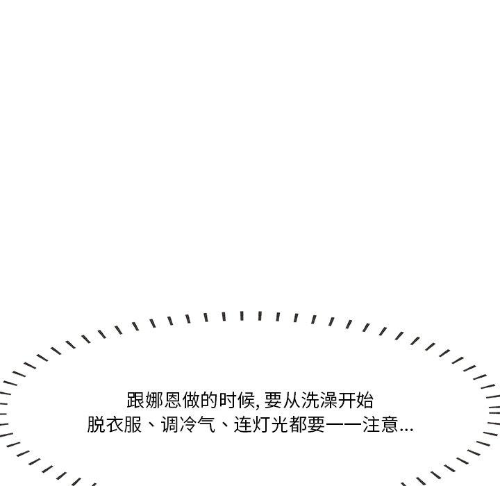 84P - 一口就好