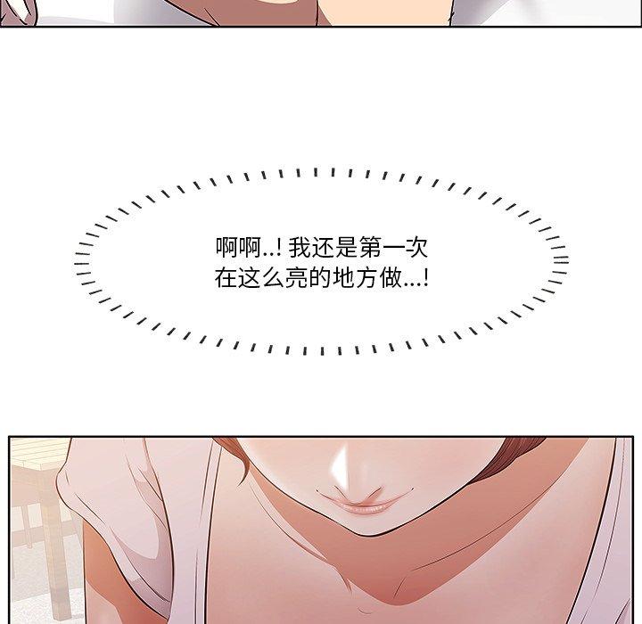 86P - 一口就好